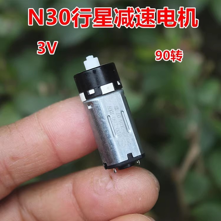 N30 Planet DC Gear Motor มอเตอร์เกียร์ DC3V 90 Rpm