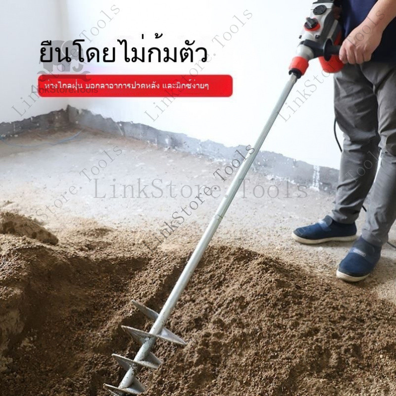 สินค้าใหม่ แท่งกวนยาว สิ่งประดิษฐ์ผสมปูนซีเมนต์ เครื่องผสมปูน แท่งกวนเกลียวปูน เครื่องกวนมัลติฟังก์ชั่น