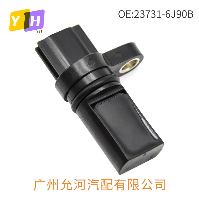 23731-6J90B A29-640 เซ็นเซอร์ตําแหน่งเพลาลูกเบี้ยวเหมาะสําหรับ Nissan Teana DG7H