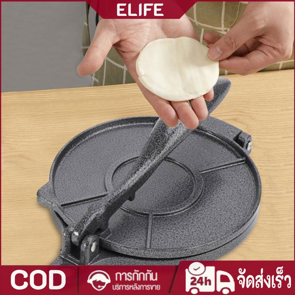 Tortilla Press DIY Dough Non-Stick Press Maker สําหรับพายพิซซ่าข้าวโพด (20 ซม.)