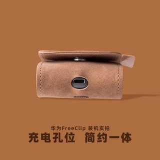 Case for QCY Crossky C50 Leather soft shell storage bag Cute Cat Puppy Pendant Lanyard Suitable for QCY Crossky C50 Shockproof Shell Protective Sleeve