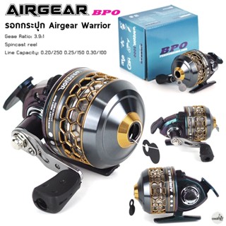 รอกกระปุก Airgear Warrior By.BPO