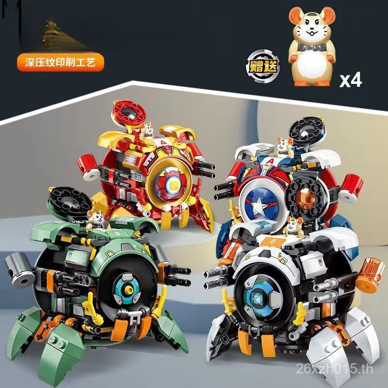 Mecha Model Building Block Assembly Ball Hamster Compatible Male Toy Destruction Overwatch Deformati