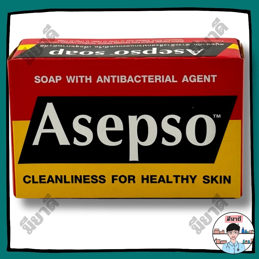 สบู่อาเซปโซ ASEPSO สบู่อนามัยเพื่อความสะอาดอย่างล้ำลึก ASEPSO อาเซปโซ