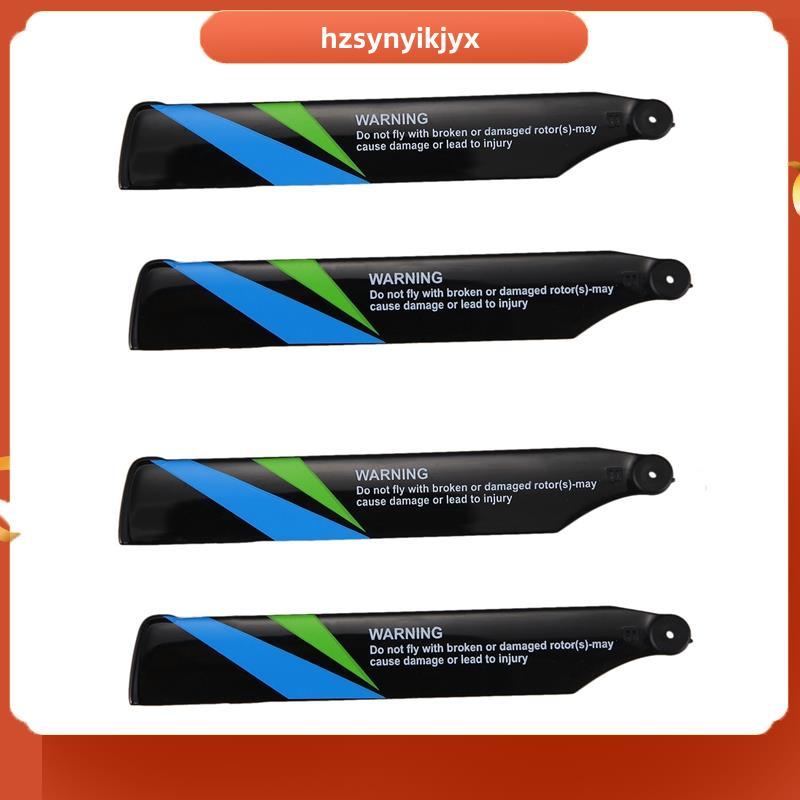 hzsynyikjyx4x สําหรับ V911S ใบมีด/ใบมีดหลัก/ใบพัด V911S.0001 สําหรับ V911S Rc เฮลิคอปเตอร์อะไหล่
