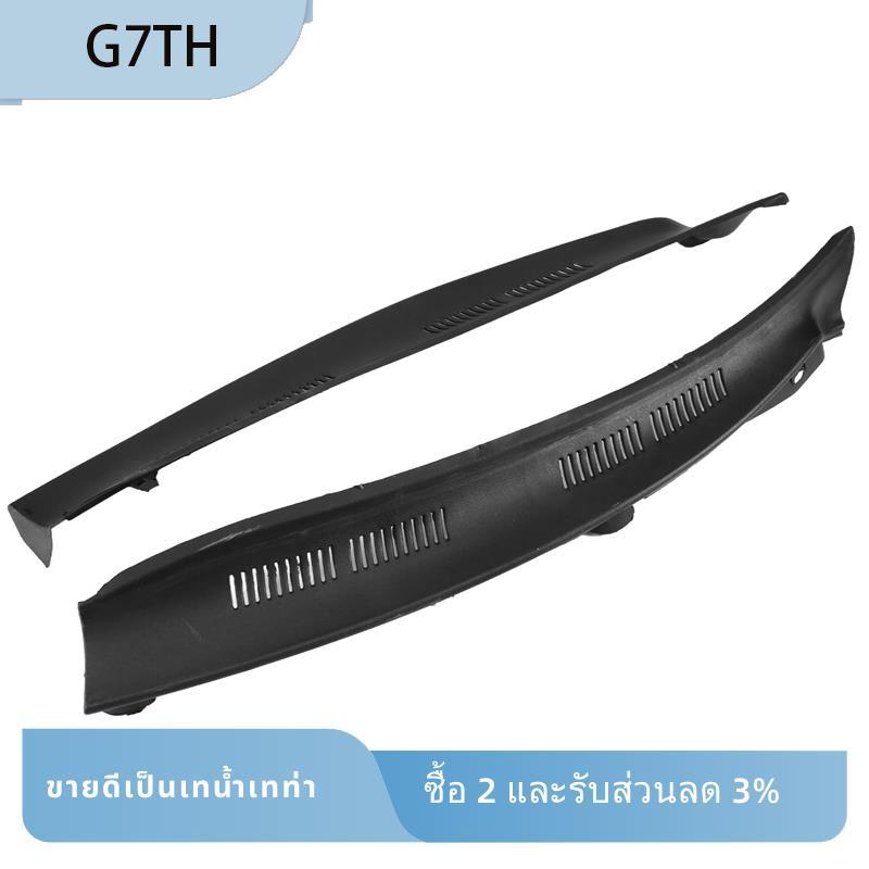 ที่ปัดน้ําฝนสําหรับ Mercedes E-Class W210 E320 E430 2108310958