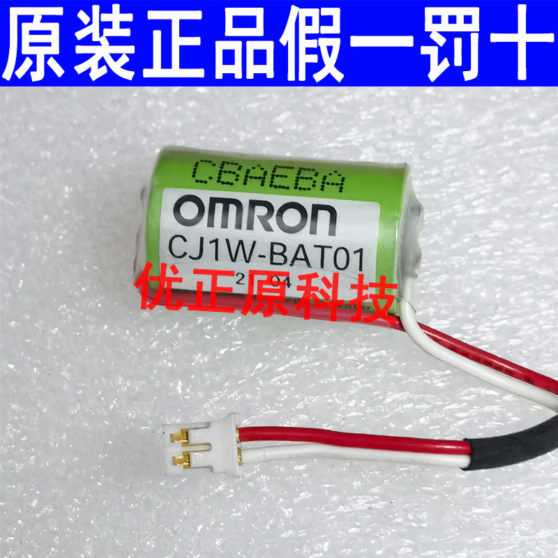 แบตเตอรี่ลิเธียม OMRON CJ1W-BAT01 3V CP1W CP1L CR14250SE-R PLC ของแท้