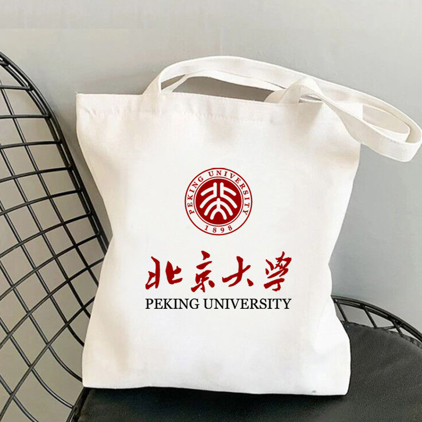 Shanghai Fudan University กระเป๋าผ้าใบแบบพกพาไหล่เดียวนักเรียนวิทยาลัยกระเป๋านักเรียนคลาสกระเป๋าช้อป