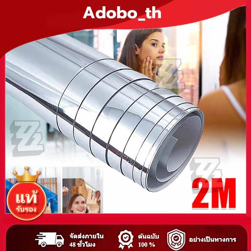 50x200cm กระจกแผ่น กระจกพลาสติก สำหรับติดผนัง มีกาวในตัว กระจกติดผนัง
