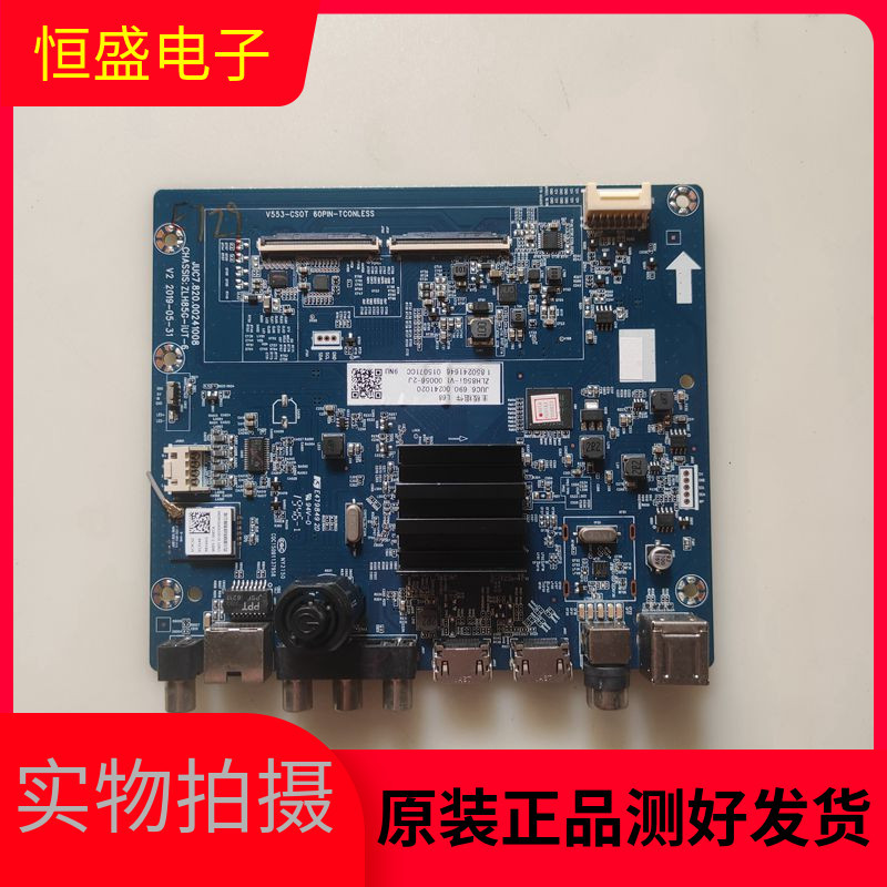 เมนบอร์ด Changhong 55A4U 55D5S ของแท้ JUC7.820.00241008 หน้าจอ C550U18-E4-H สต็อกพร้อม