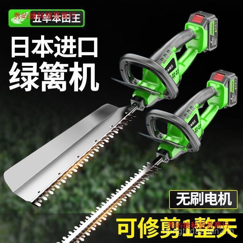 นําเข้าไฟฟ้า Hedge Trimmer ชาร์จ Trimmer ในครัวเรือน Garden Hedge Shears Hedge Shears ชาแบตเตอรี่ลิเ