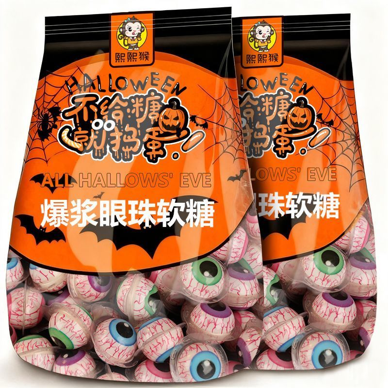 ฮาโลวีนยอดนิยม Eyeball Gummy Gummy Eyeball Spoof Gummy Candy เด็กขนมขายส่งคลังสินค้าพร้อม Fast Shipp