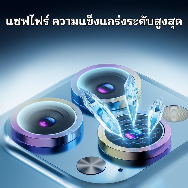 เลนส์ป้องกันกล้อง iPhone11-17Air • 9H กันรอย • วงแหวนโลหะ - อัพเกรดแล้ว ติดตั้งง่ายมาก (เลือกชุด 2 หรือ 3 เลนส์) - รูปที่ 4