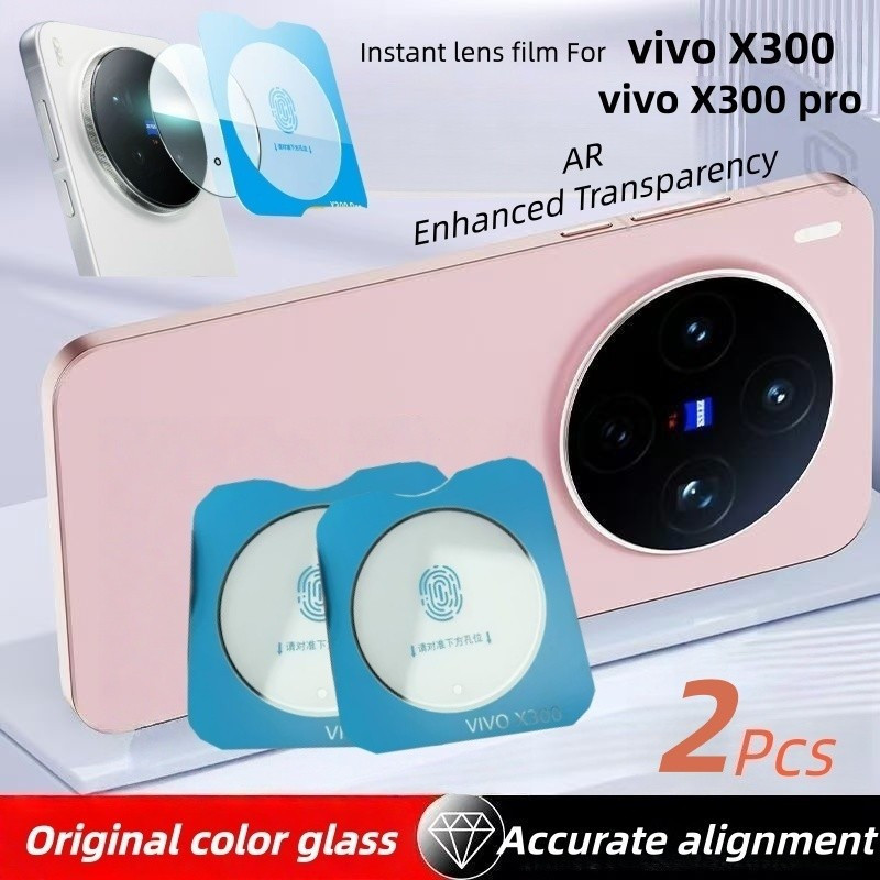 AR ฟิล์มเลนส์กระจกนิรภัยความละเอียดสูงป้องกันสะท้อนแสงสําหรับ Vivo X300 Vivo X300 Pro พร้อมระบบกําจัดฝุ่น,การจัดตําแหน่งที่แม่นยํา, หนึ่งวินาที