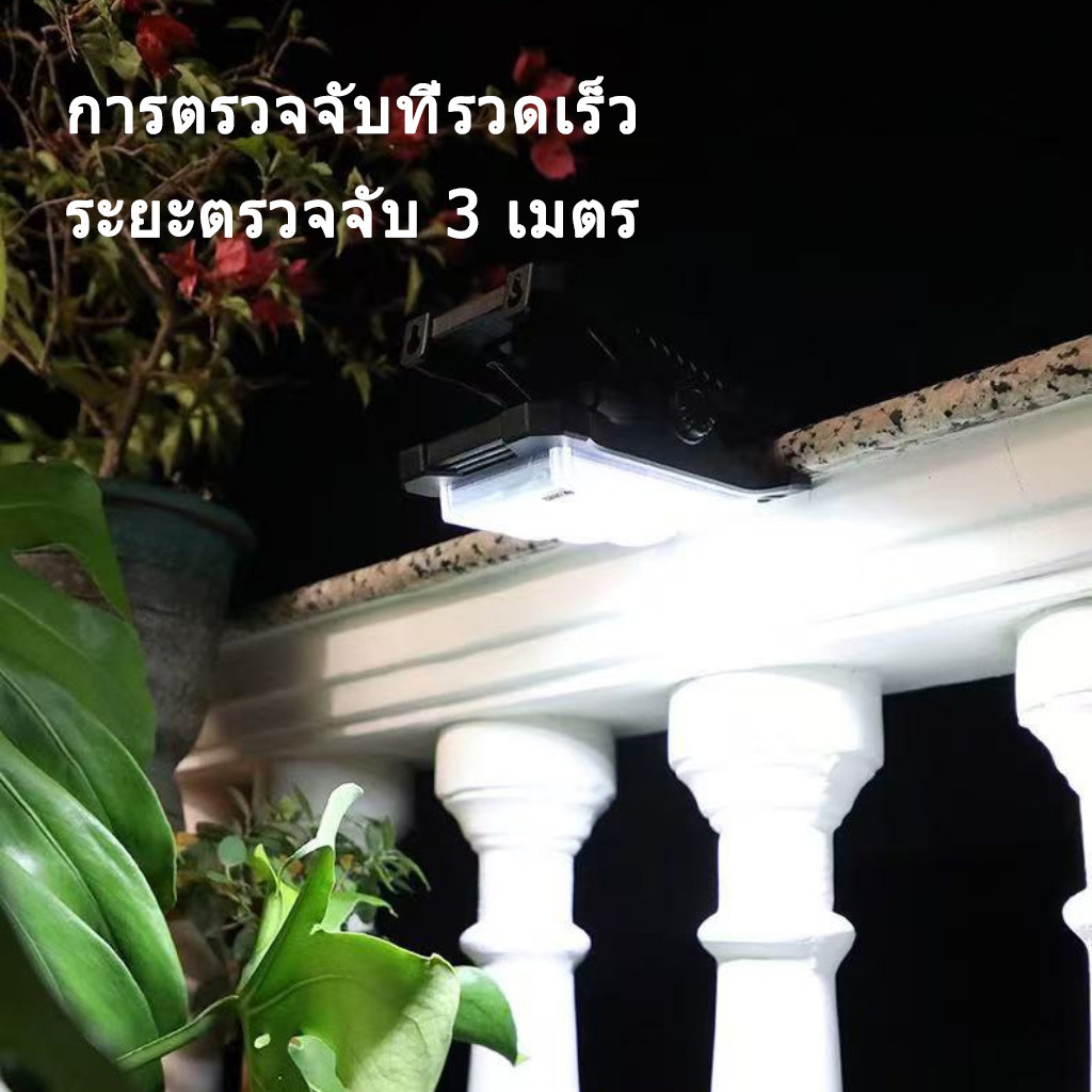 ไฟโซล่าเซลล์แบบใหม่ แบบหนีบ พร้อมระบบเซ็นเซอร์ รูปที่ 3