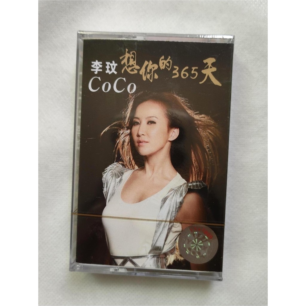 ตลับพิมพ์ออกใหม่เอี่ยม Coco Lee Coco miss ตลับพิมพ์นอกใหม่เอี่ยม Lee COCO miss You 365 วัน Nostalgic