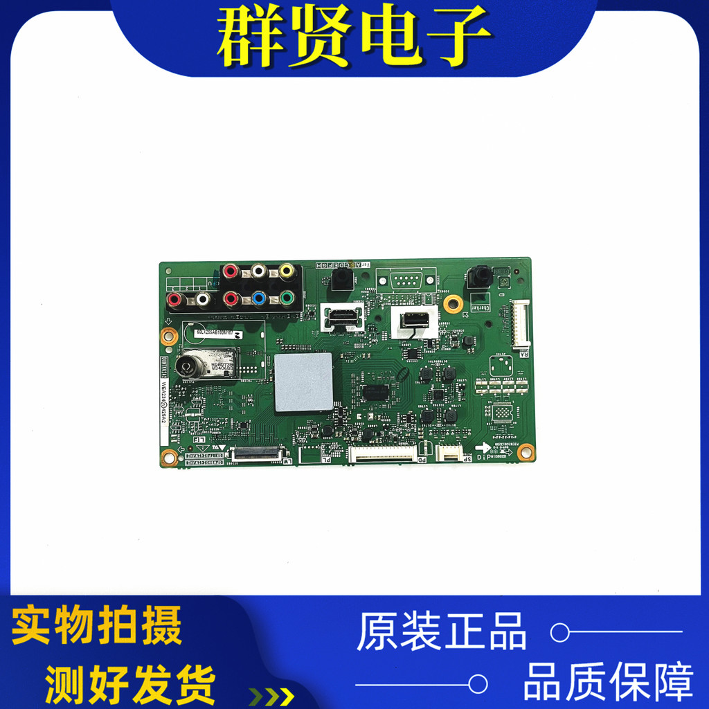 เดิม Sharp LCD-60LX255A เมนบอร์ด QPWBNG242WJN2 หน้าจอ JE600D3GV2AX ทดสอบ