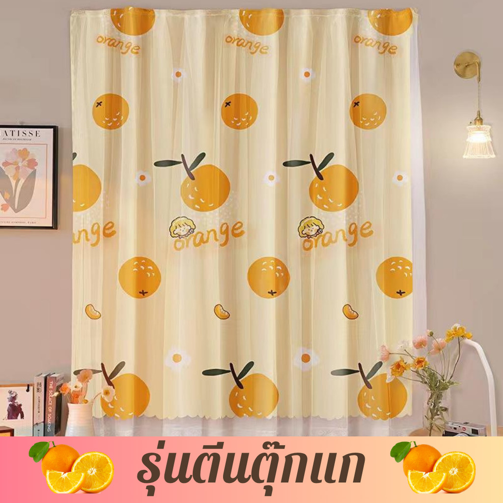 🍊ผ้าม่าน 2 ชั้น ธีม Mix Fruits🍊 มีให้เลือก 6 ลาย น่ารัก เข้ากับทุกห้อง ตีนตุ๊กแก ติดเองได้ พร้อมใช้งาน จัดส่งไวจากไทย