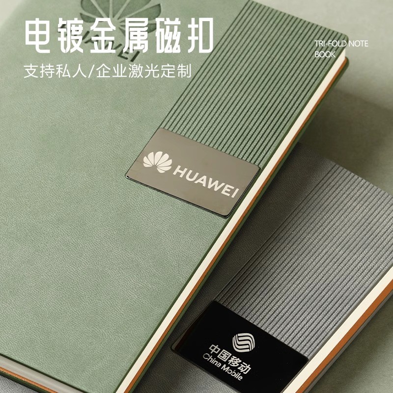 Pu Notebook a Notebook Office Notepad Business Notebook Set Business Office Notepad