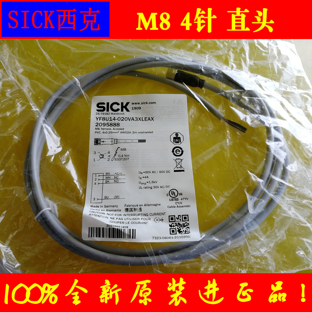 สาย SICK DOL-0804-W02M YG8U14 YF8U14-020VA3XLEAX ของแท้ Ready Stock 050