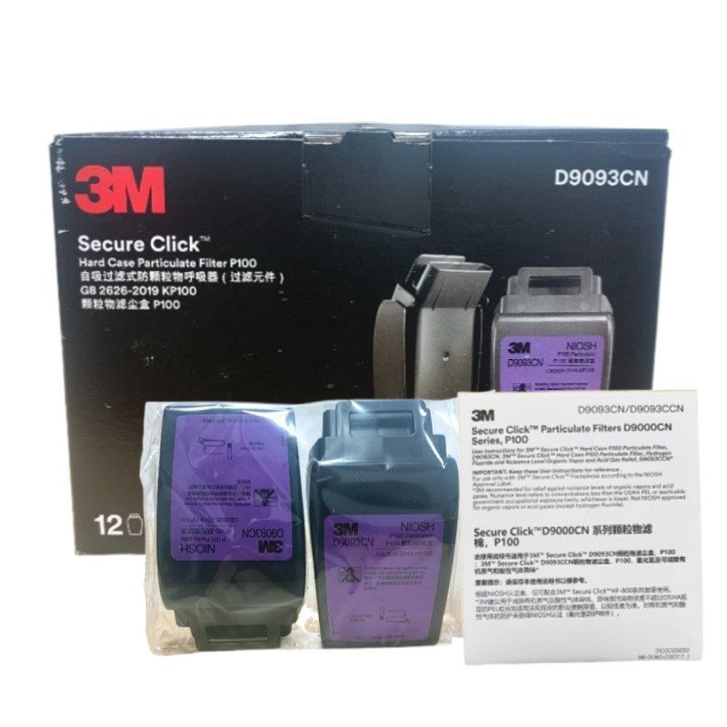 ตกแต่งอุปกรณ์อุตสาหกรรม 3MD9093CN หน้ากากแก๊สฝุ่นขัดป้องกันกรองฝุ่นแร่ HF-802SD กล่อง Z3JC