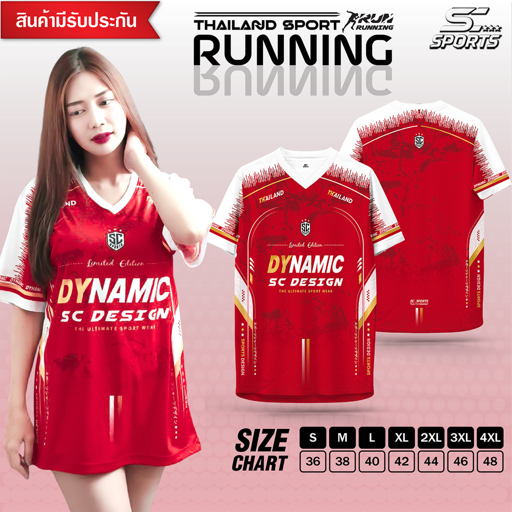 SC Sports เสื้อกีฬา พิมพ์ลายทั้งตัว คอวี ใส่ วิ่ง เที่ยว หรือทำงานก็เท่ รุ่น V02-แดง