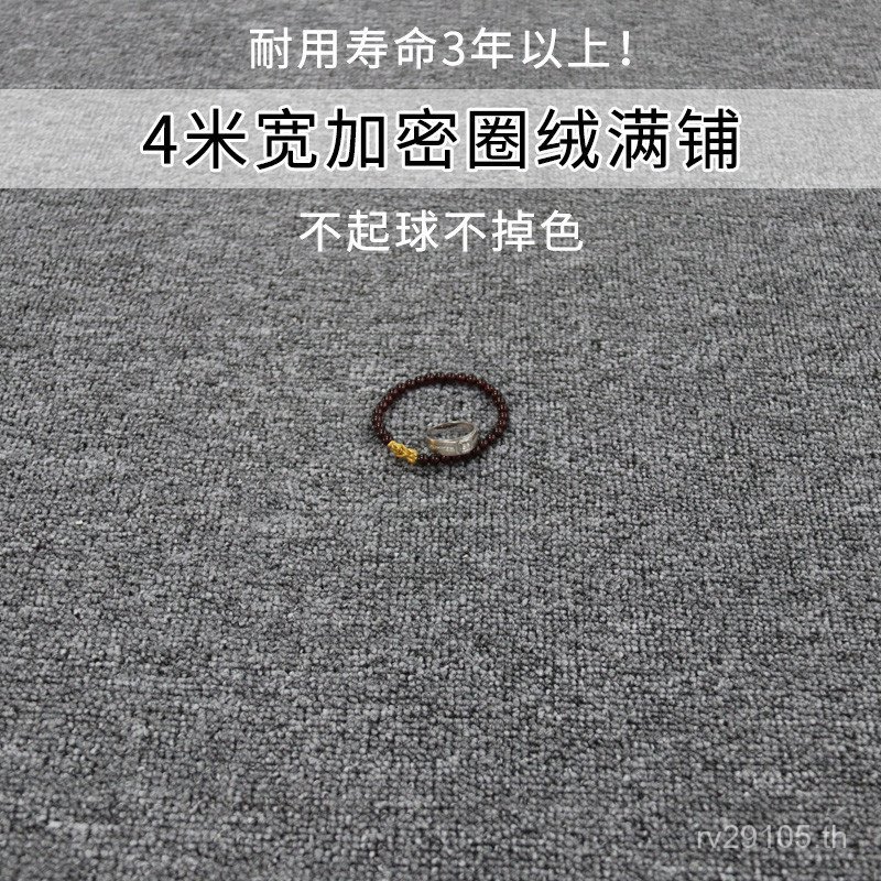 86M0 Full Circle ขนแกะเขียนสตูดิโอโรงแรมวิศวกรรม Office KTV พรมพรม Felt ห้องนอนโรงแรมบิลเลียด Hall Z