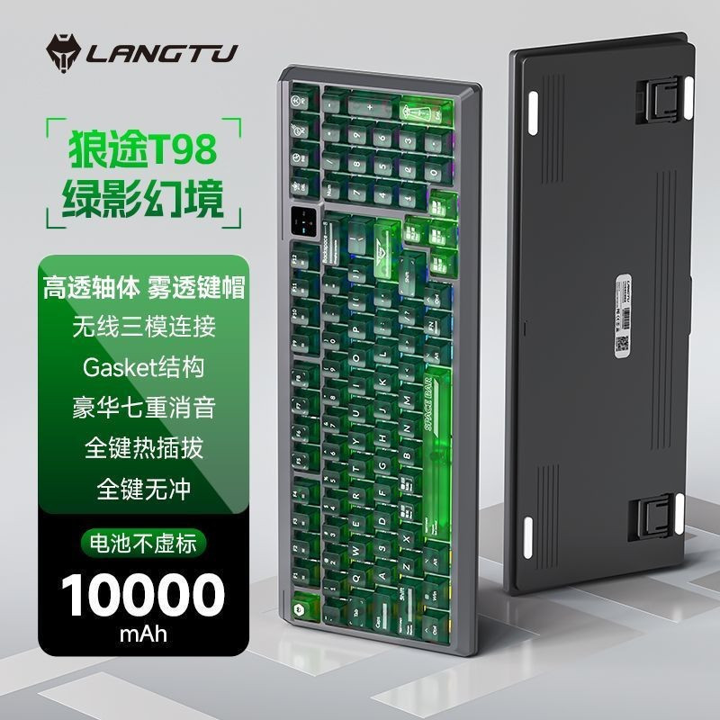 Wolf Road T98Mechanical Keyboard Hot-Swappable Three-Mode Wireless Gaming Bluetooth RGB Customized O