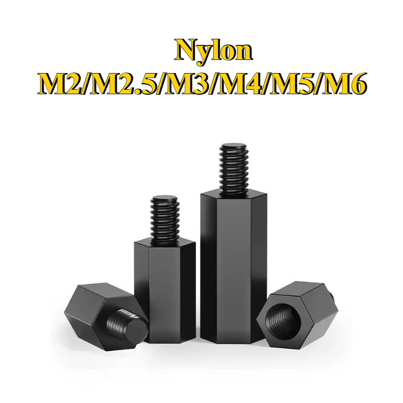 คอไนลอนหกเหลี่ยมหัวเดียว, คอลัมน์แยก, คอลัมน์รองรับ, คอลัมน์สเปเซอร์, สกรูแกนพลาสติก M2/M2.5/M3/M4/M