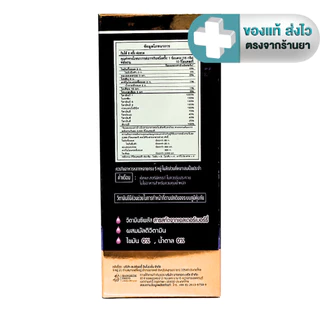 Deeday Multivitamin forte & Omega-3 plus L-Lysine (รสส้ม) / Vit C + Elderberry รสผลไม้รวม 120 ml. [DKP]