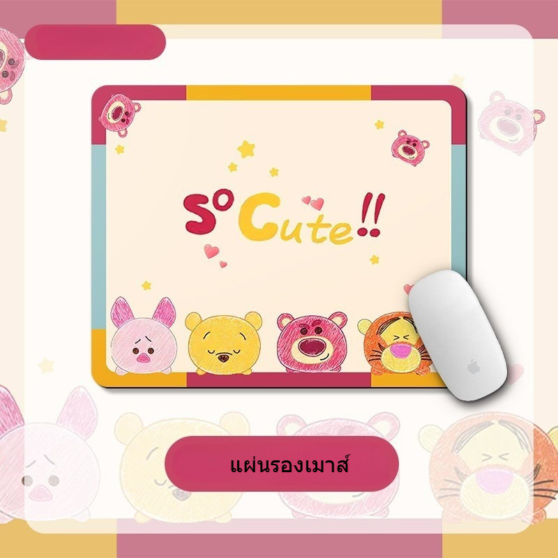 แผ่นรองเมาส์ลายการ์ตูน Mouse Pad ของใช้โต๊ะทำงาน พร้อมส่งจากไทย