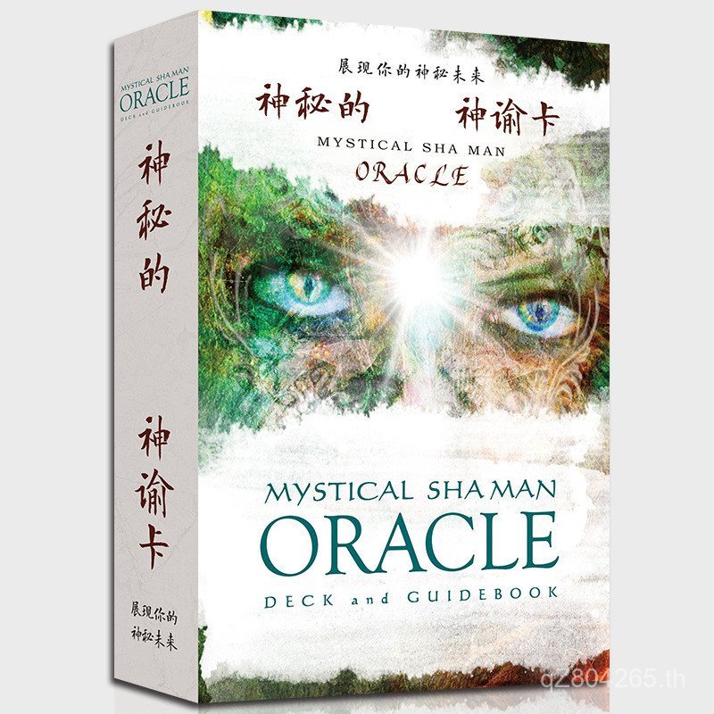 Oracle Card Card Casual Oracle Card Card Cards Party Oracle Mystery Shaman เวอร์ชั่นจีน XRAL