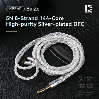 KBEAR BaiZe FS18 สายอัพเกรดหูฟัง 5N 8 core HIFI OFC สายหูฟัง…