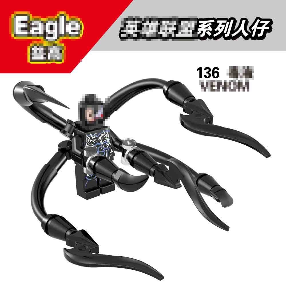 Yigao EG136 ซูเปอร์ฮีโร่ซีรีส์อาคารเด็ก b 益高EG136 ไฟส่องสว่างชุดเพลงดนตรีดนตรีดนตรีขนาดเล็ก ของเล่นเ