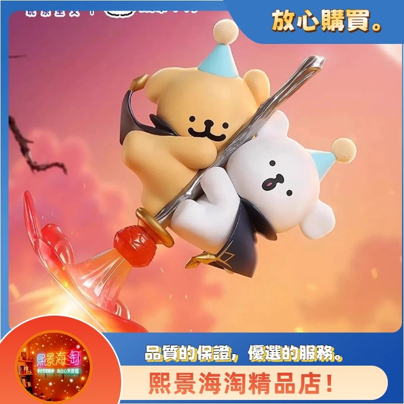 [Xijing] Funism Funism Line Puppy Magic Expedition Series กล่องลึกลับน่ารักรูปทําอุปกรณ์ต่อพ่วงตุ๊กต