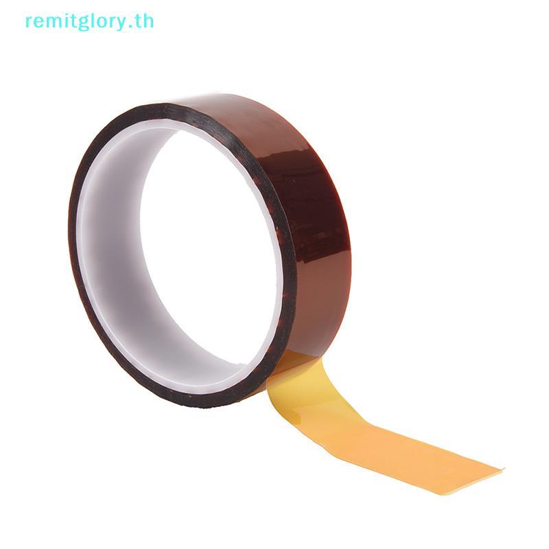 Remitglory Tubeless Rim Tape กว้าง 25 มม., ยาว 30 ม. สำหรับจักรยานเสือภูเขาและเสือหมอบ