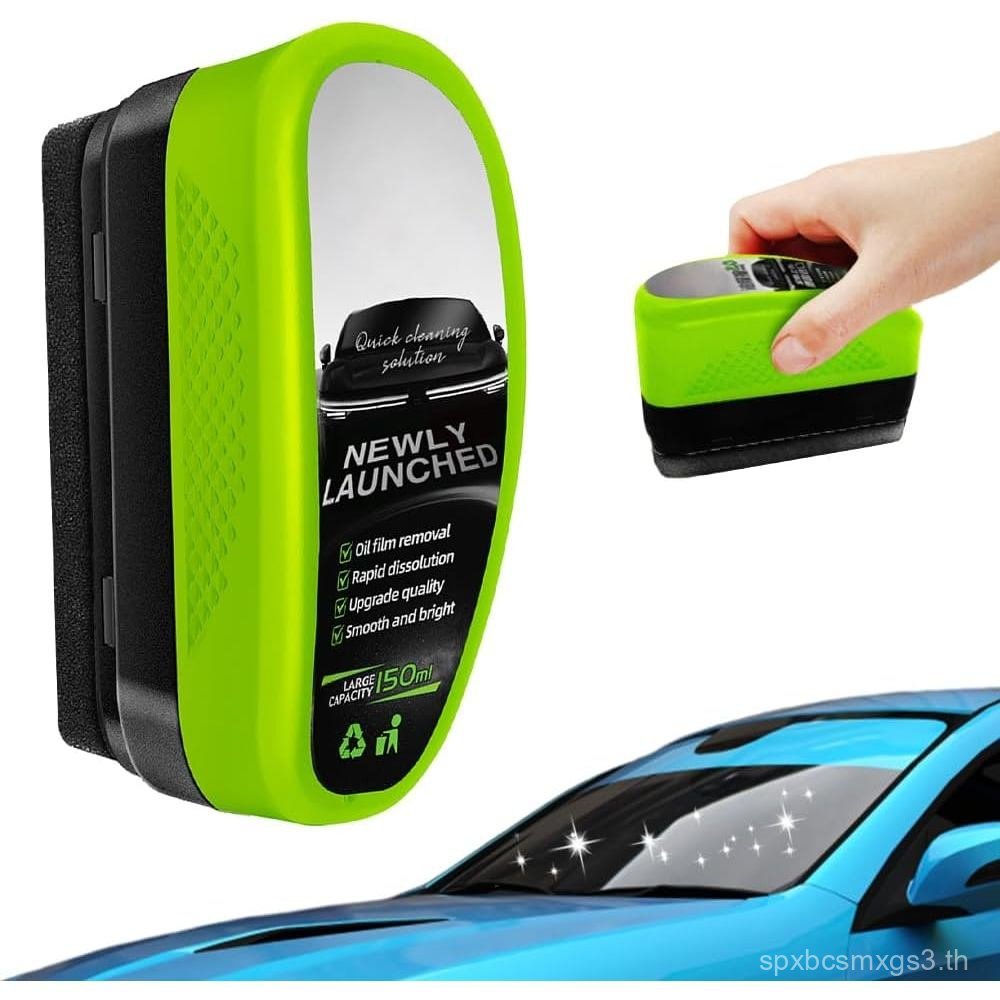 Automotive Oil Film Cleaning Brush, 2024 Upgraded Glass Oil Film Remover, Glass Cleaning Board for W