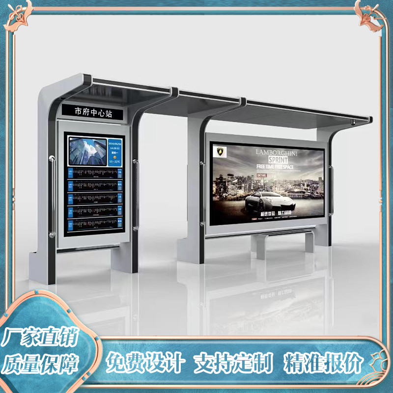 Waiting Ting ผู้ผลิตสแตนเลสกําลังรอ Ting Hyundai Bus Station Solar Simple Smart Greete Station Sign