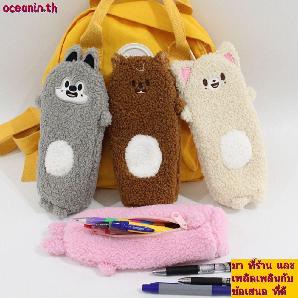 OCEANIN Skzoo Plush Pencil , Plush Material ตุ๊กตาสัตว์ปากกากระเป๋า,คุณภาพสูงออกแบบการ์ตูนความจุขนาด