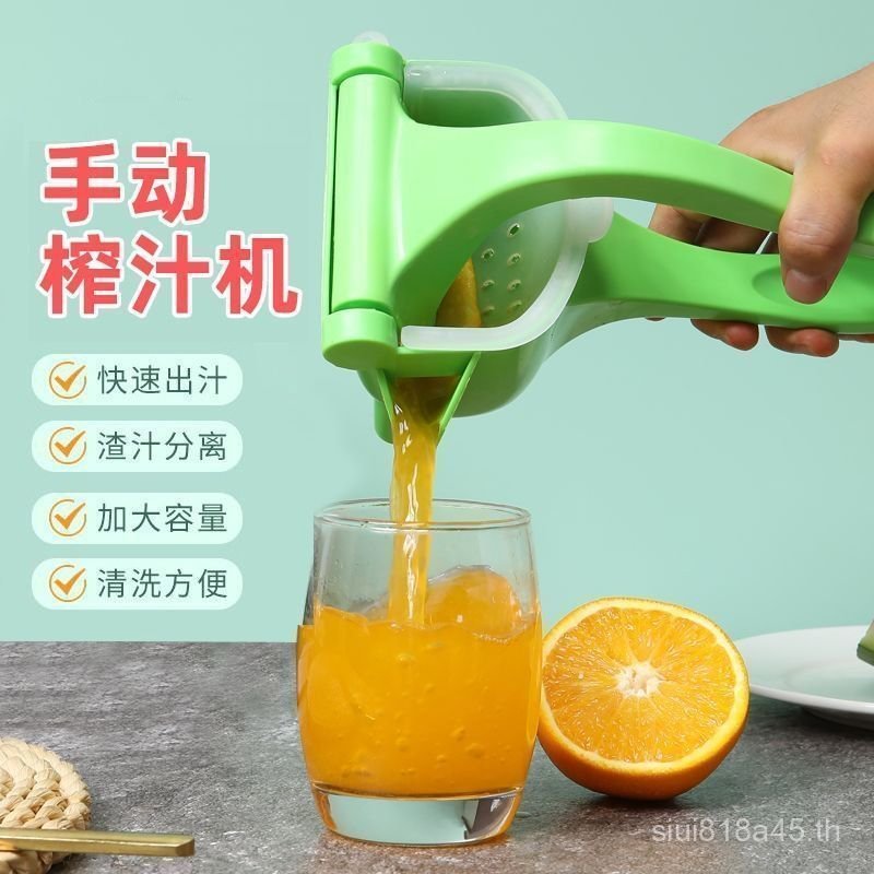 เครื่องคั้นน้ําผลไม้ขนาดเล็กแบบพกพามัลติฟังก์ชั่คั้นผลไม้สารตกค้างน้ําผลไม้แยกคั้นน้ําผลไม้[] ln0ค