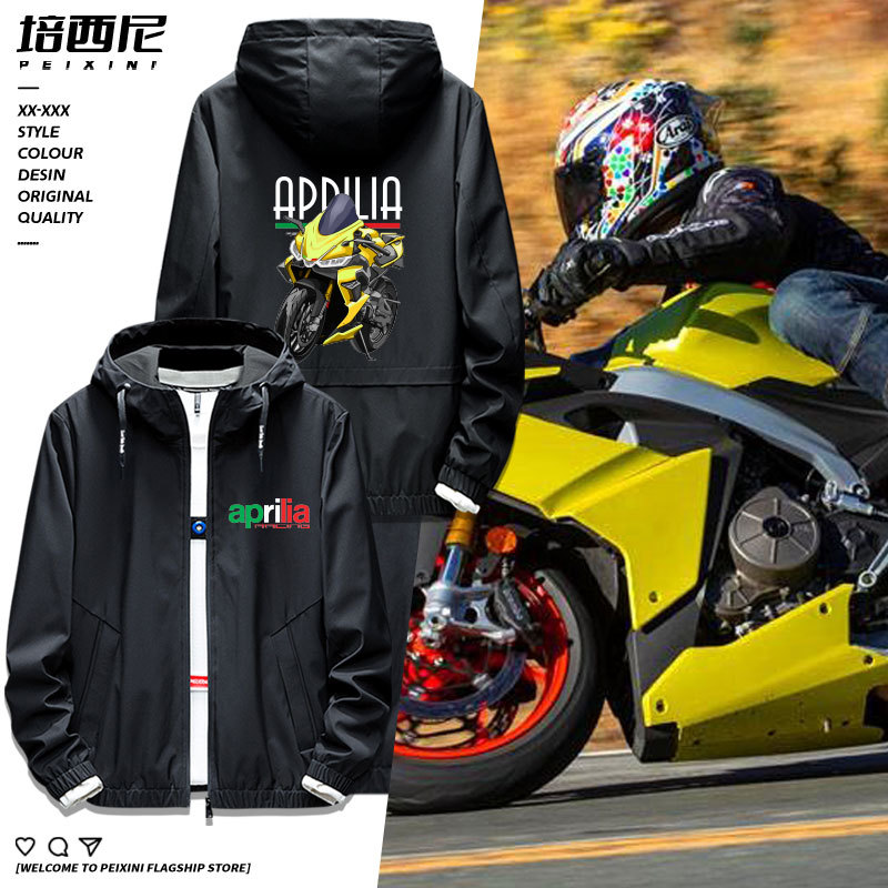 Apriya RS660V4 เลียนแบบแข่งรถจักรยานยนต์รถจักรยานยนต์ดัดแปลง Rider Club เสื้อแจ็คเก็ตคลุมด้วยผ้าขี่