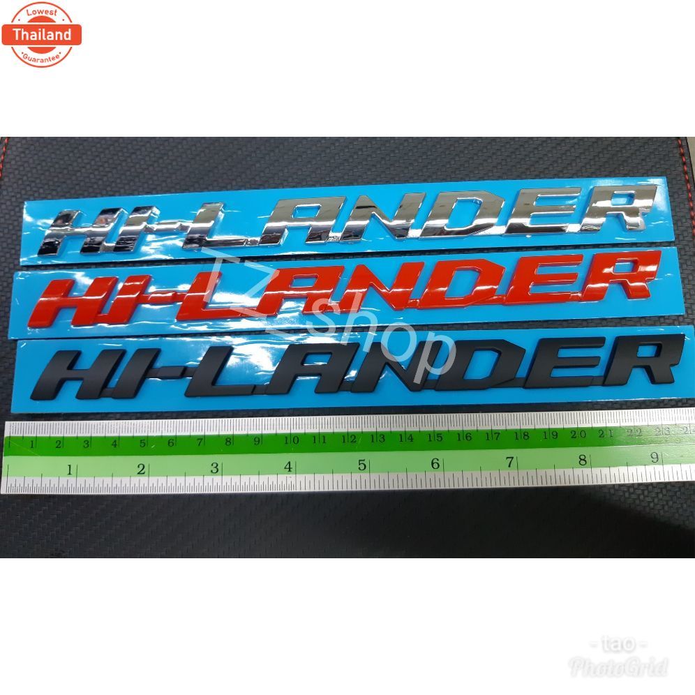 โลโก้ hi - lander  isuzu 2020
