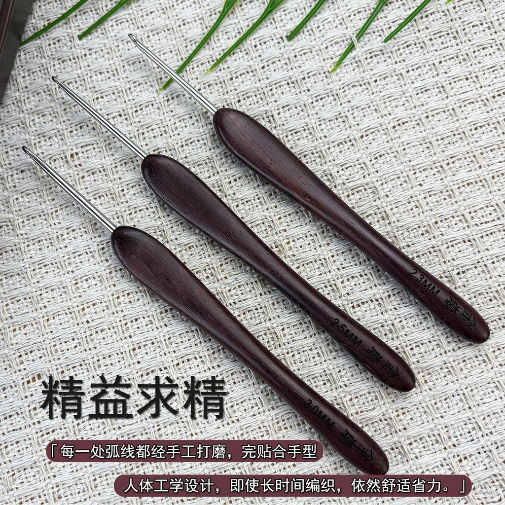 Jinlan โครเชต์ Barry Dalbergia เข็มทิศสไตล์ใหม่รุ่นเข็มมาตรฐาน 2.0 DIY เครื่องมือถักมือโครเชต์20251022 - รูปที่ 2