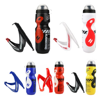 ขวดน้ำดื่มแบบพกพา + ขากระติกน้ำจักรยาน