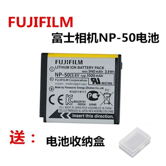 แบตเตอรี่กล้อง Fuji NP-50 50A FinePix X10 F60 F200 F305EXR SQ10 แบตเตอรี่ลิเธียม