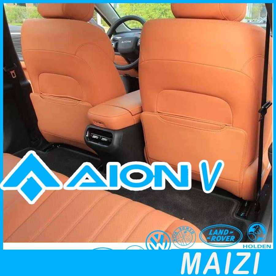 [READY]AION V GEN2 Seat anti-kick pad AION V Body Kit Decoration aion v gen2 Auto Parts 9MIP