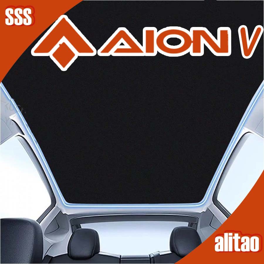 [READY]AION V GEN2 Sunroof Shade Curtain AION V Body Kit Decoration aion v gen2 Auto Parts XCVK