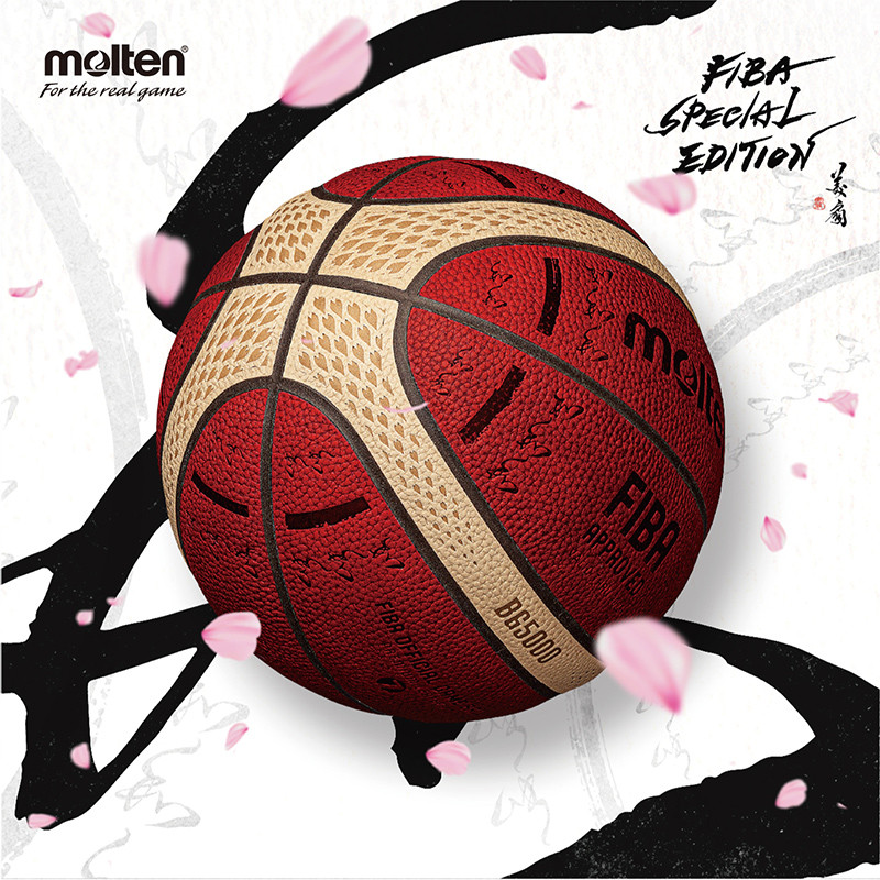 Molten Cowhide Basketball Number 7 B7G5000 สำหรับการคัดเลือก.World.Cup
