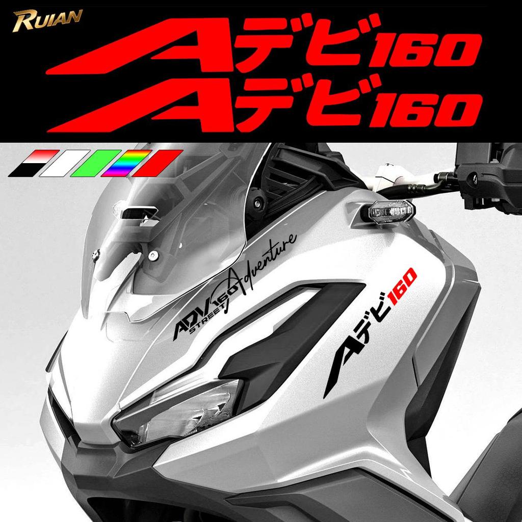 ADV 160 โลโก้ญี่ปุ่นสติกเกอร์สัญลักษณ์สําหรับ Honda adv 160 adv160 อุปกรณ์เสริมรถมอเตอร์ไซด์หัวแผง Body Sides Venom สะท้อนแสง/ส่องสว่างการปรับเปลี่ยน Decal