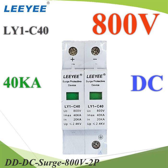 .800V 2P DC Solar Surge LEEYEE LY1-C40 อุปกรณ์ป้องกันฟ้าผ่า ไฟกระชาก 40KA DD